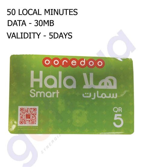 hala smart card 15 riyal validity|JUMBO ELECTRONICS.